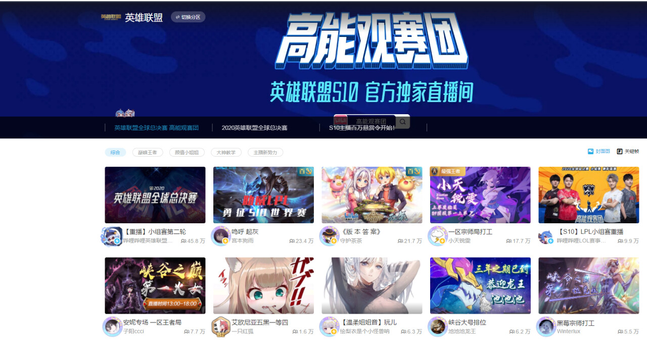 国网平凉供电公司：在省公司陇电大讲堂优秀