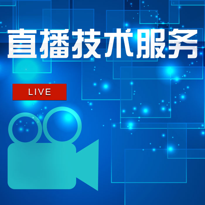 蔡徐坤直播突然被封粉丝与平台争议不断事件