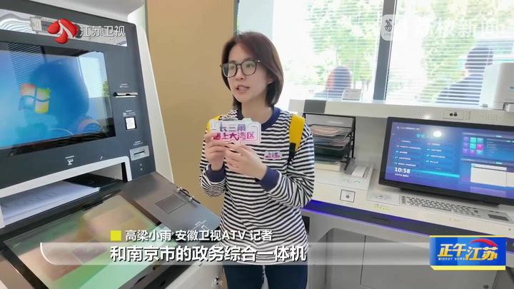 长三角遇上大湾区(图2)