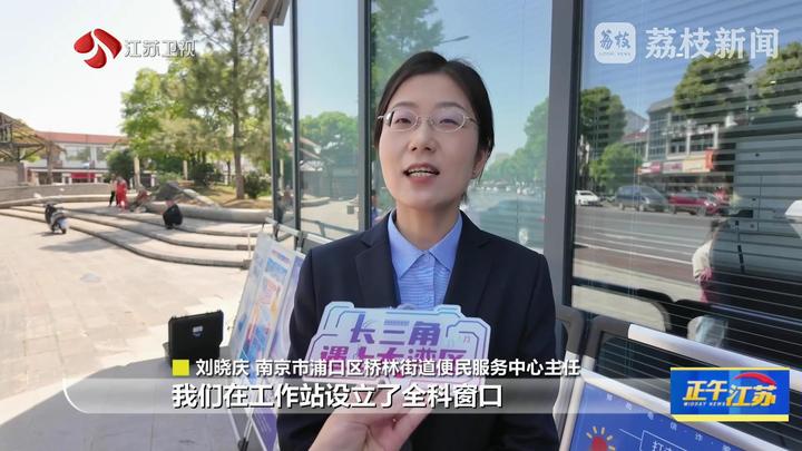 长三角遇上大湾区(图4)