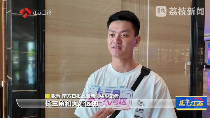 长三角遇上大湾区(图11)