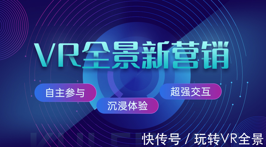 vr直播vr直播提供哪些技术支持？VR优势和市场(图2)