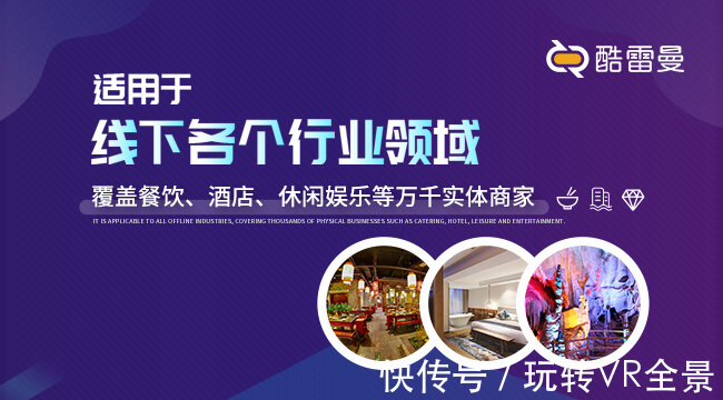vr直播vr直播提供哪些技术支持？VR优势和市场(图3)