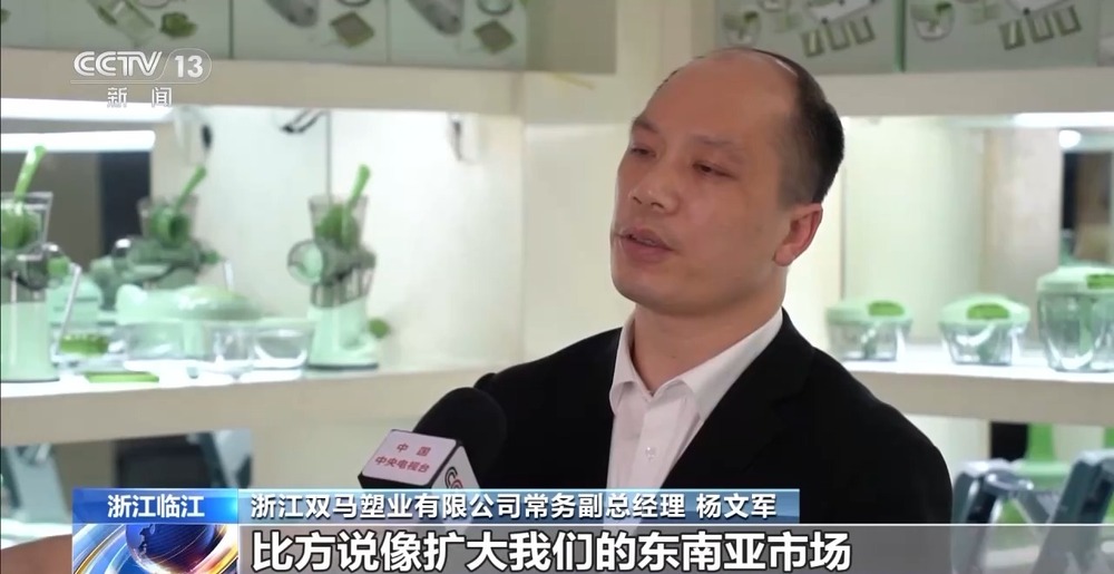 电商“半托管”+AI直播 助力外贸转内销