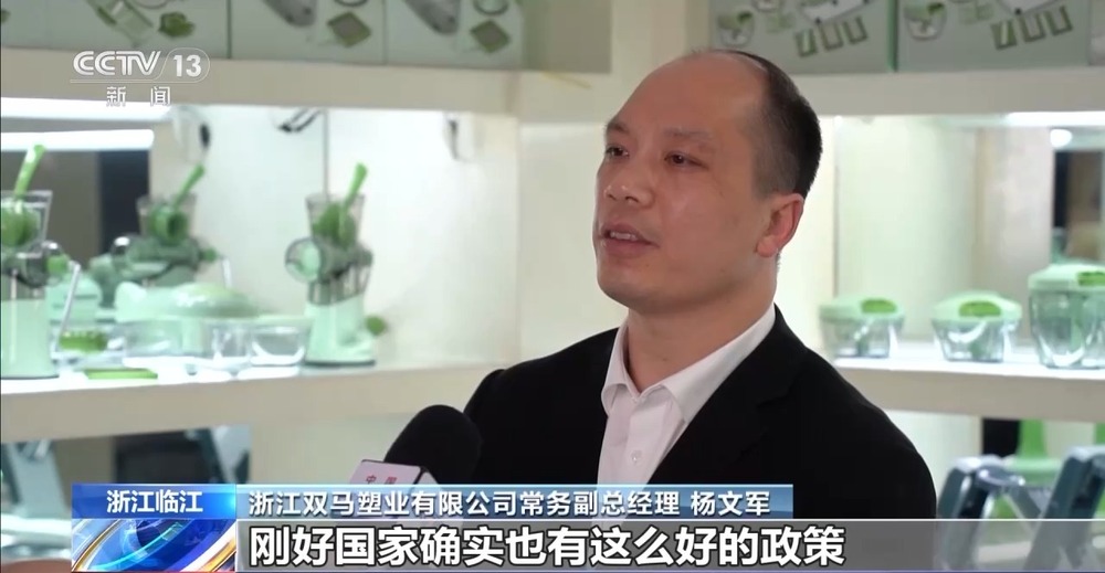 电商“半托管”+AI直播 助力外贸转内销(图7)