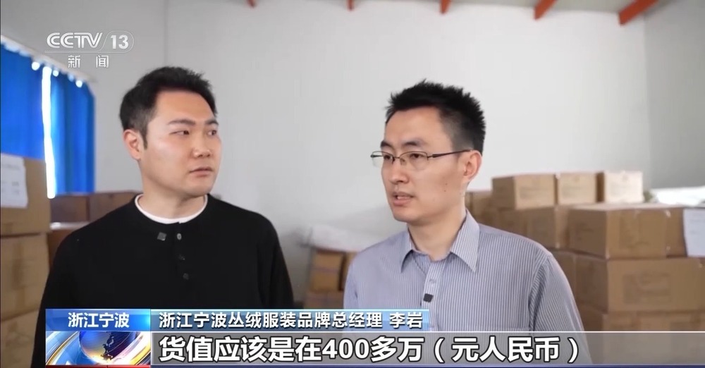 电商“半托管”+AI直播 助力外贸转内销(图8)