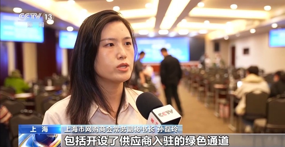 电商“半托管”+AI直播 助力外贸转内销(图20)