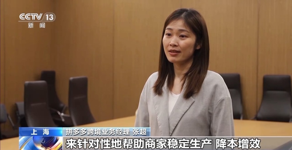 电商“半托管”+AI直播 助力外贸转内销(图21)