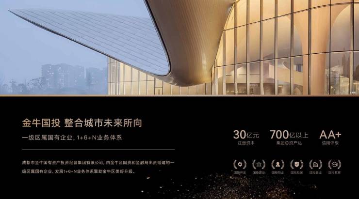 茶花板块【国投上林熙锦府】房价户型政策三维解读售楼处电话_限时房源预约通道(图3)
