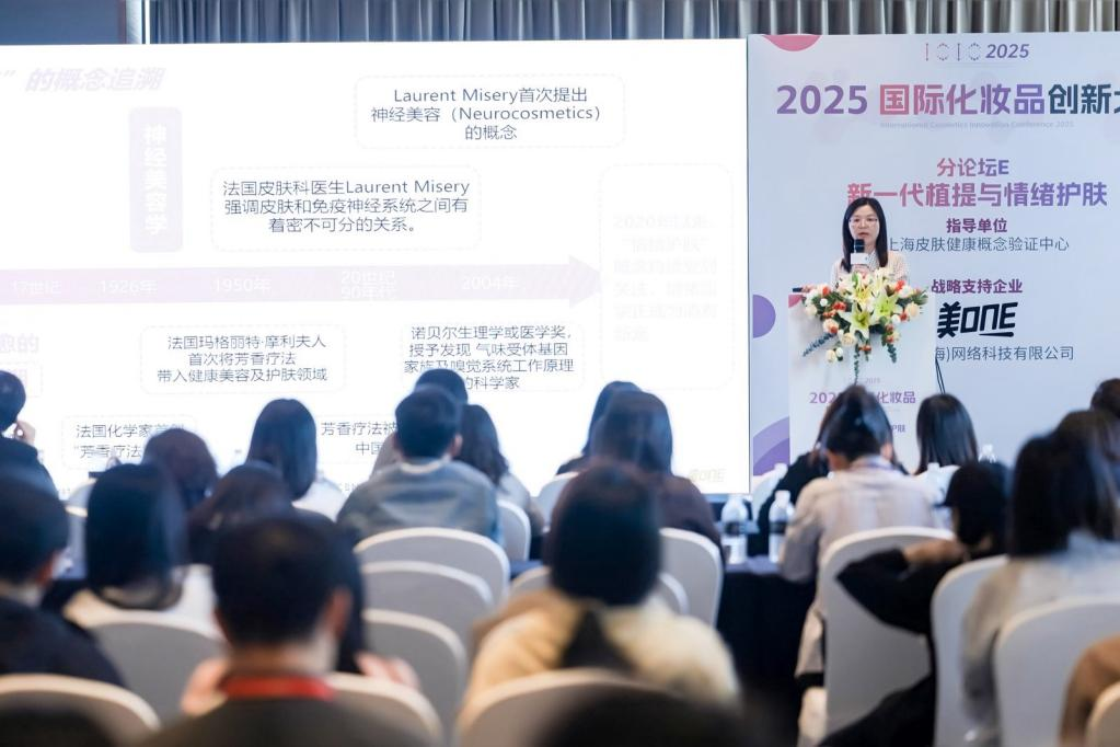 “情绪护肤”站上风口情感需求正在重塑美妆