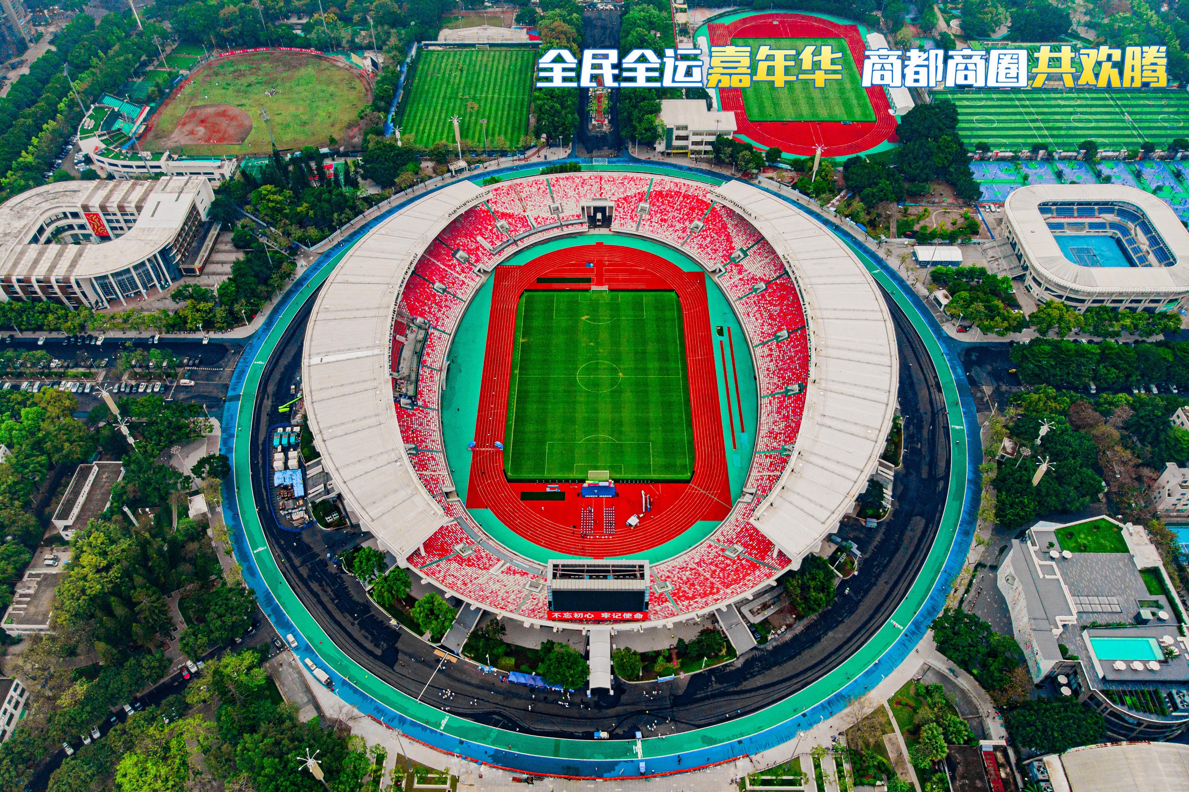 广州国际体育嘉年华正式启动288项嘉年华活动邀您“动起来、购精彩”