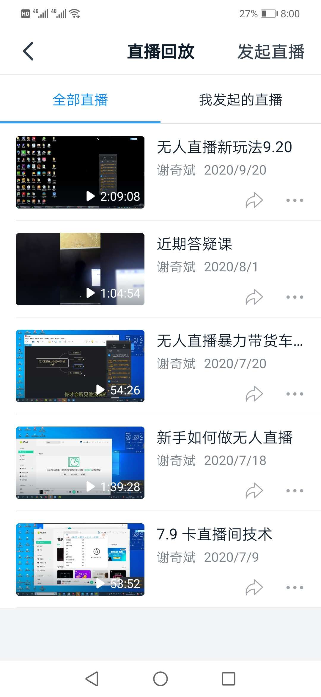 星辰予你：用技术之光点亮每一颗年轻的星辰