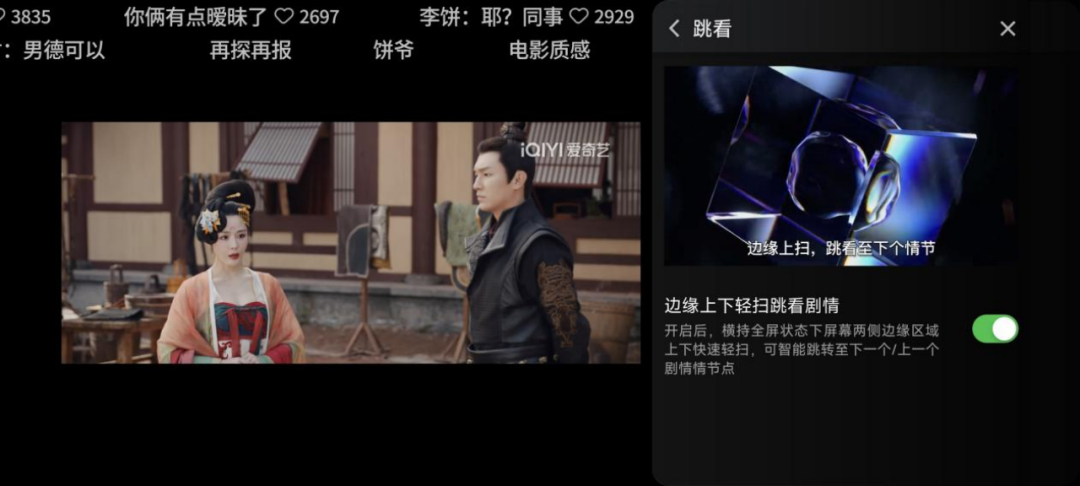 长视频平台忘掉“长短”(图2)