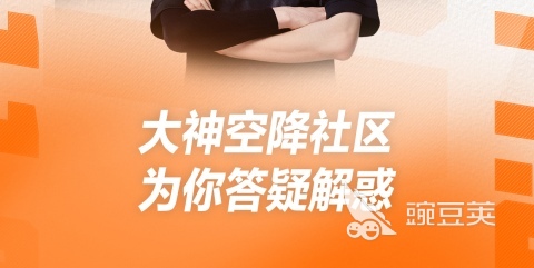 转播体育赛事的app有哪些 转播体育赛事