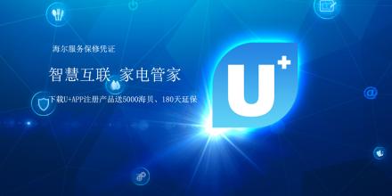 湘雅二医院受邀在国际腔内血管外科大会上进