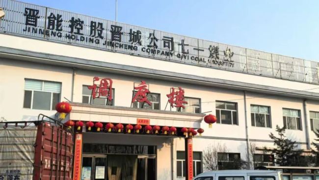 HiGreen海格睿助力采矿调度中心焕新