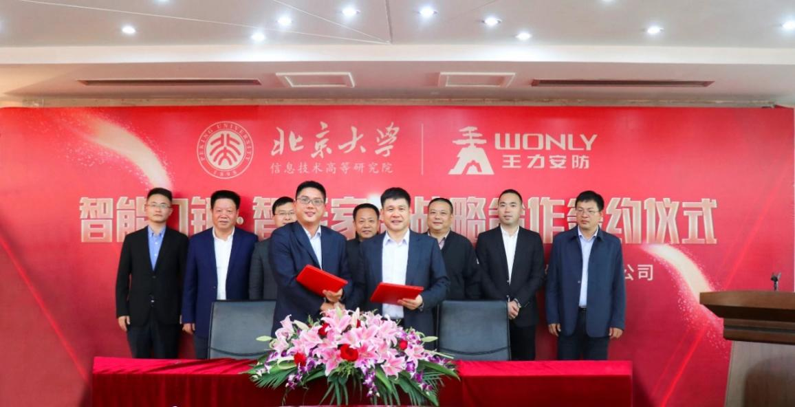 “王力杯”大学生直播系列活动获人民网认可 从产品输出到能力输出新典范(图4)