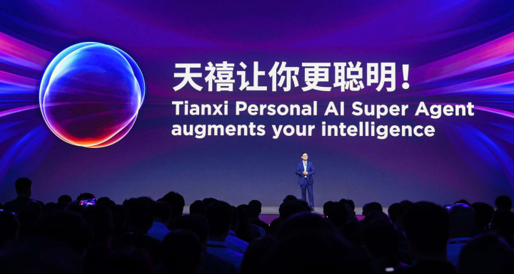 联想发布超级智能体矩阵 端侧AI开启规模化落地(图2)