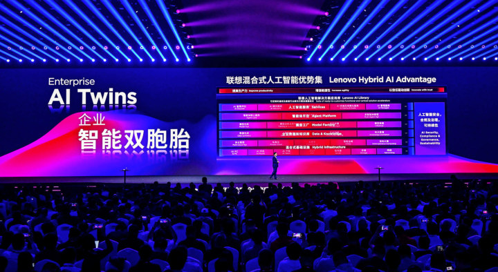联想发布超级智能体矩阵 端侧AI开启规模化落地(图5)
