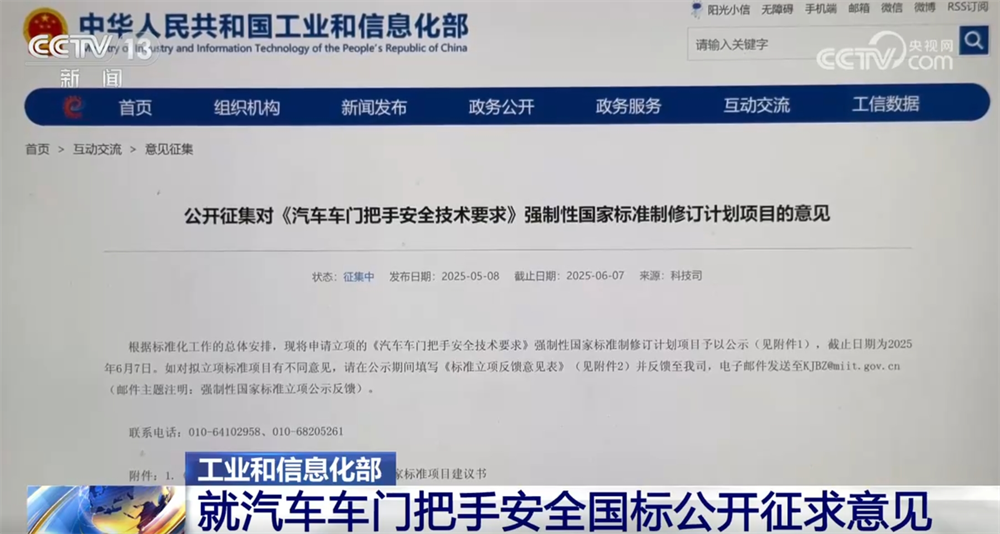 政策“组合拳”持续稳健有效 中国高质量发展“枝繁叶茂”(图5)