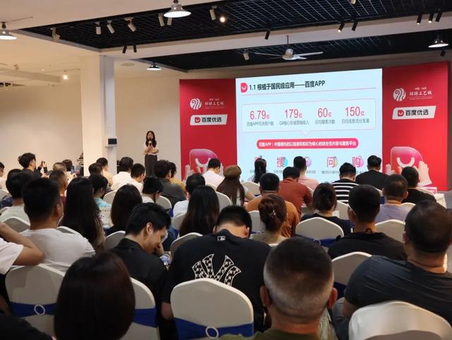 百度（仙游）电商直播基地启航赋能工艺美术