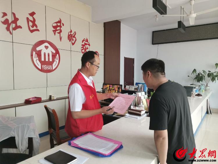 潍坊临朐：在沂山打造一支让群众满意的镇村干部队伍(图2)