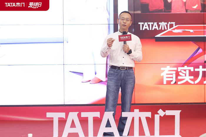 沙利文认证！TATA木门斩获“2024年中国静音木门销量第一”(图1)
