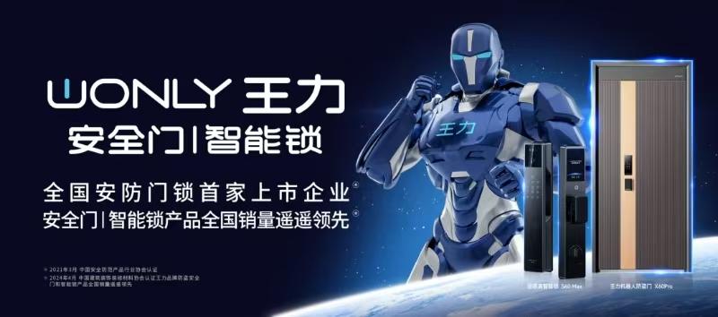 “王力杯”大学生直播系列活动赋能青年创业 以科技激活创新基因(图2)