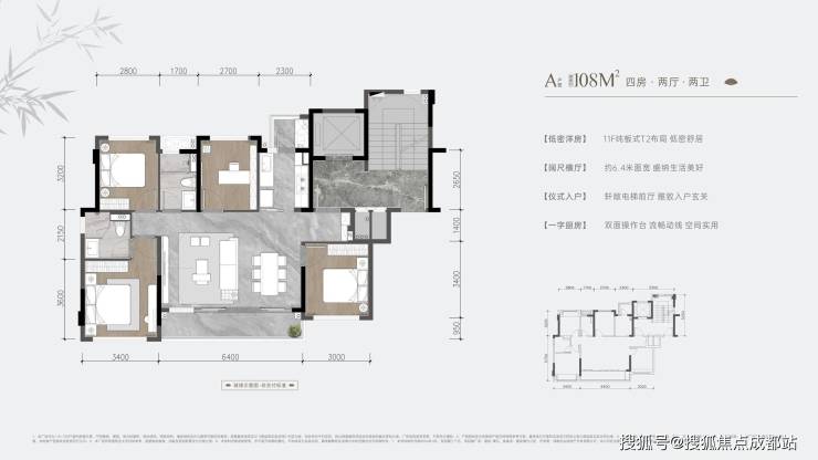 成都建发璞云_首页网站最新房价在售户型(功能解析)_售楼处电话政策优惠速递(图6)