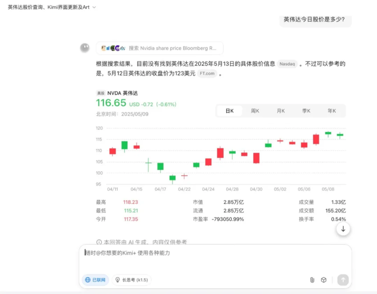 荣耀换帅后大「换血」：多个管理岗换人中国