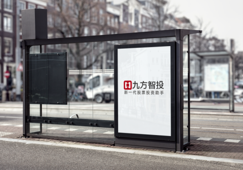 九方智投可靠吗？从“资质+技术+学术”三重解码可靠性基因(图3)
