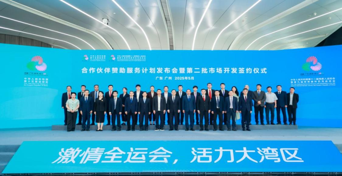 中国联通成为十五运会和残特奥会通信服务类合作伙伴(图3)