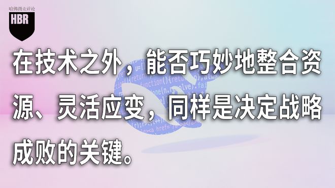 DeepSeek启示：没有资源就去好好培养资源整合力(图2)