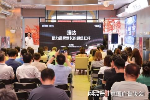 2025中国广告长城奖全域体育营销案例分享会成功举办(图3)