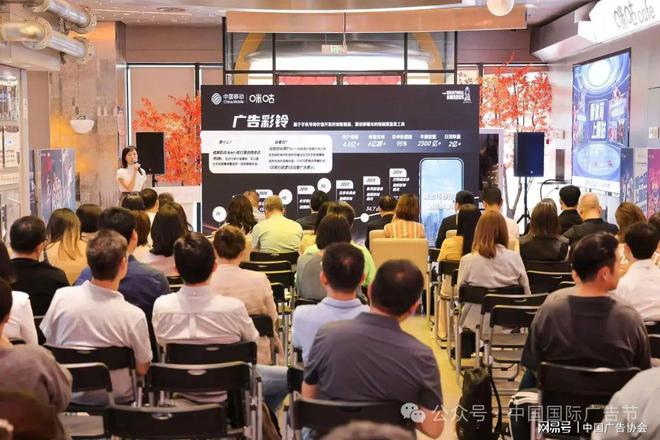 2025中国广告长城奖全域体育营销案例分享会成功举办(图4)