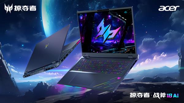 狂暴性能AI先锋！战斧18 AI领衔20