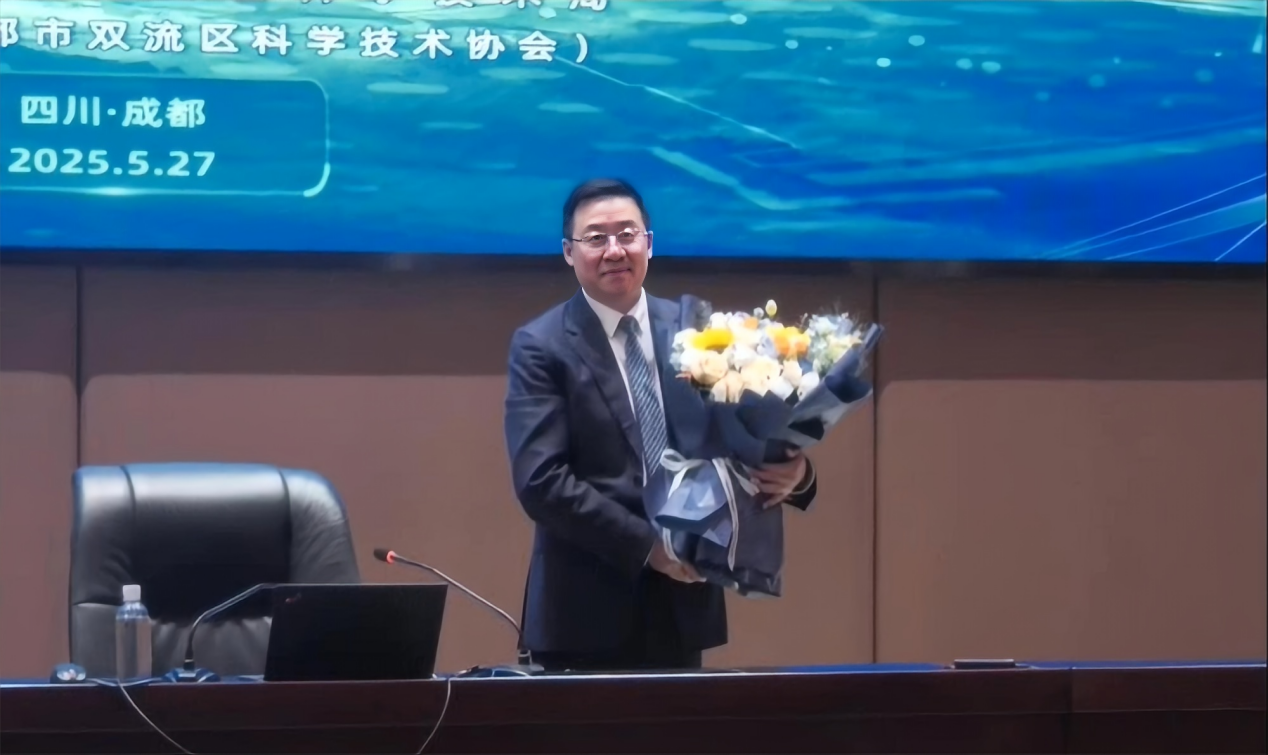 以科研精神铸魂为创新发展赋能 第五届四川“最美科技工作者”宣讲报告会（成都站）成功举办(图3)