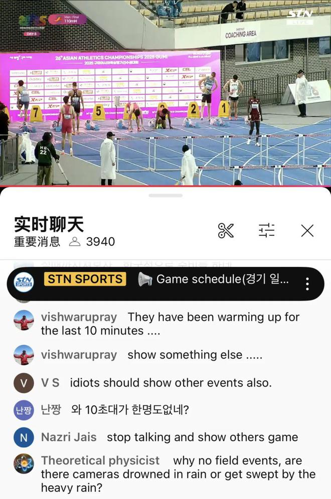 亚锦赛转播被吐槽画面做不好就别怪观众觉得田径「没文化」(图2)