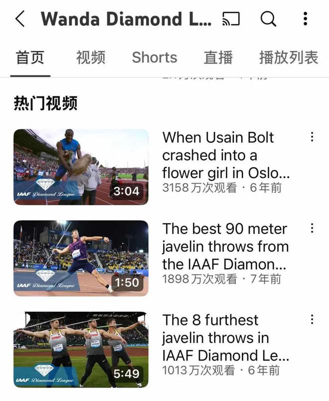 亚锦赛转播被吐槽画面做不好就别怪观众觉得田径「没文化」(图8)