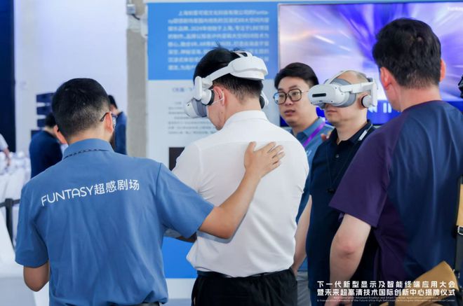 静安又发力了！半年汇聚近500亿元规模！“视听静界”产业生态爆发……(图4)