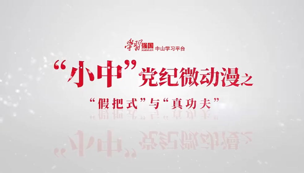 中山广播电视台社会责任报告（2024年度）(图5)