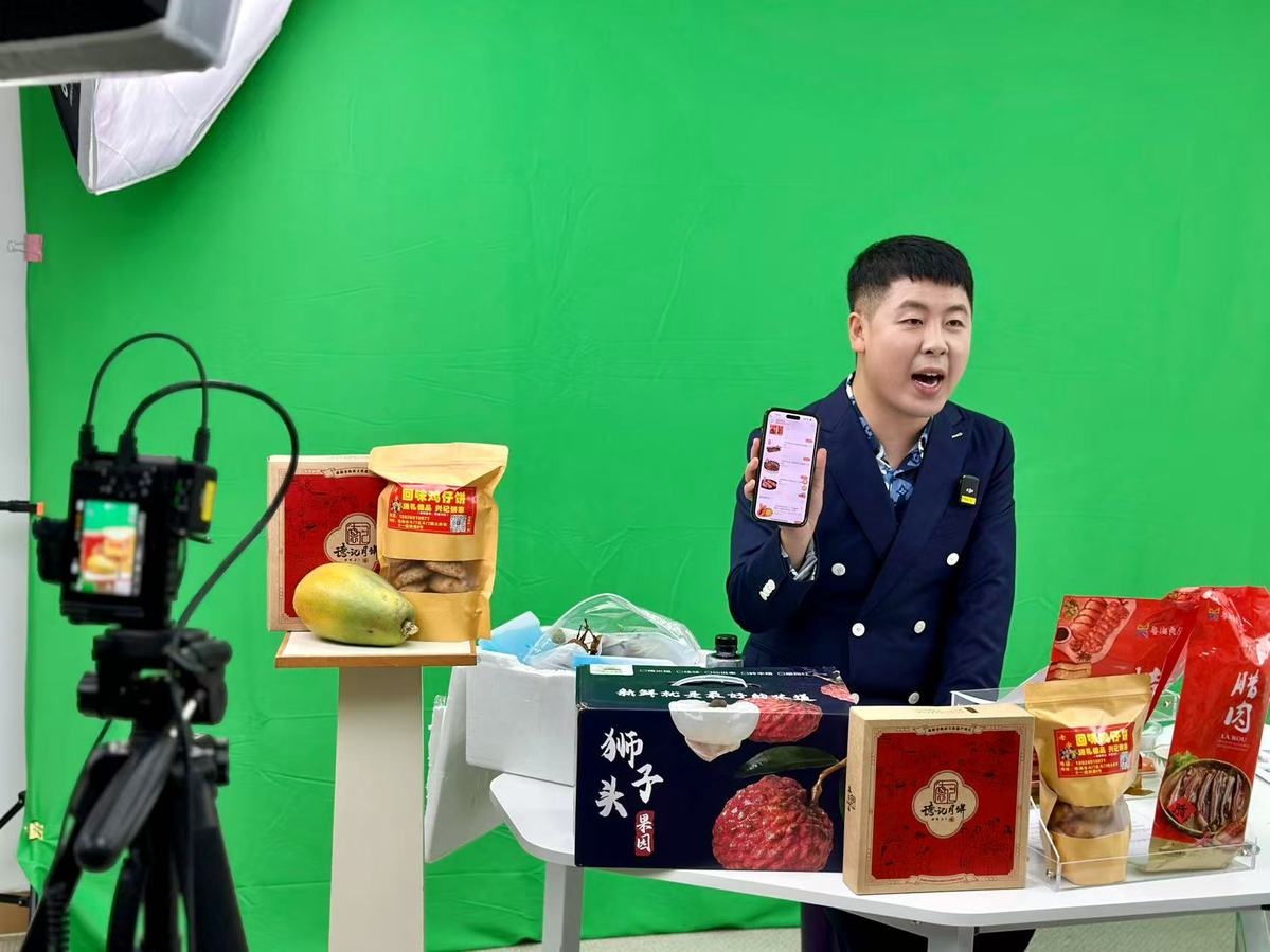 珠海“媒体助农·网络强村”直播带货专场活动举行(图1)