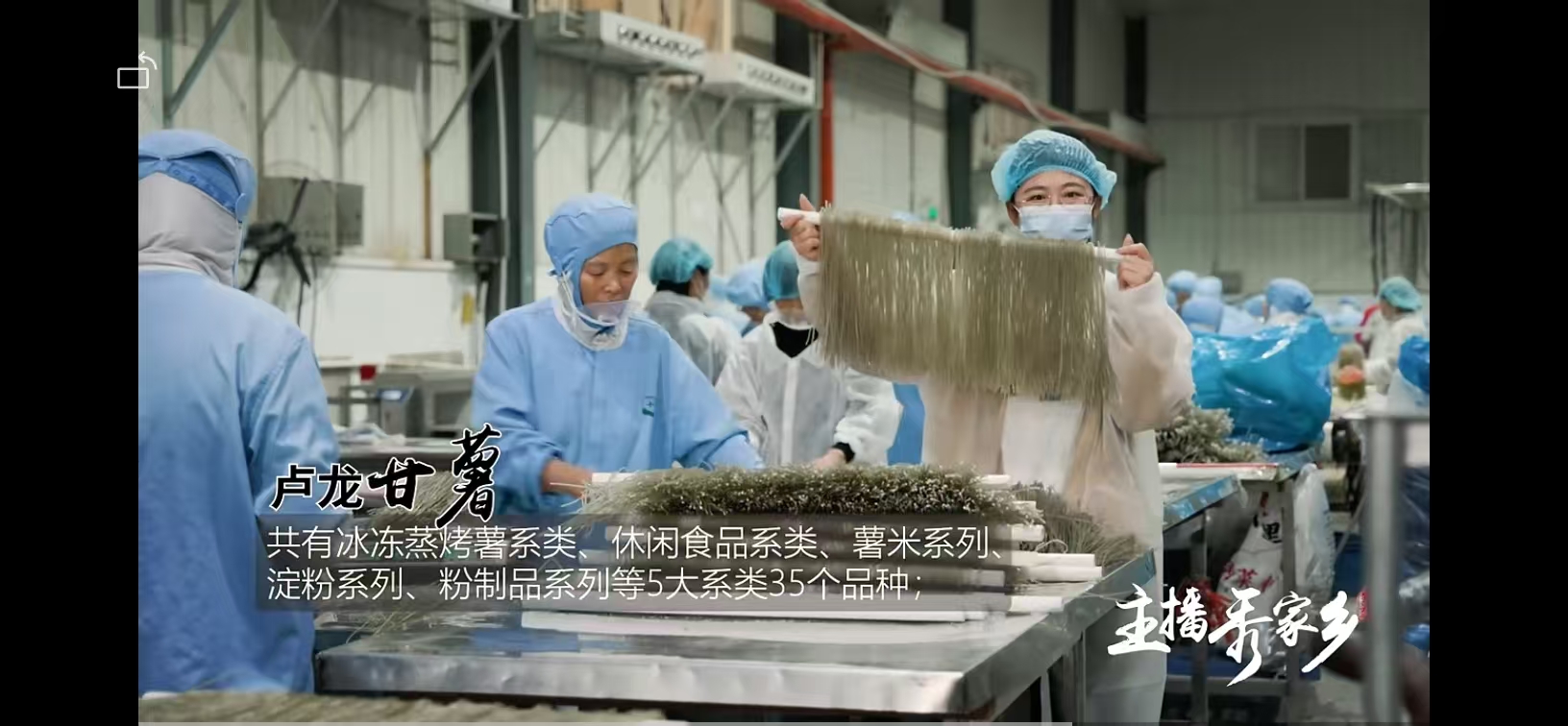 秦皇岛市广播电视台社会责任报告（2024年度）(图7)