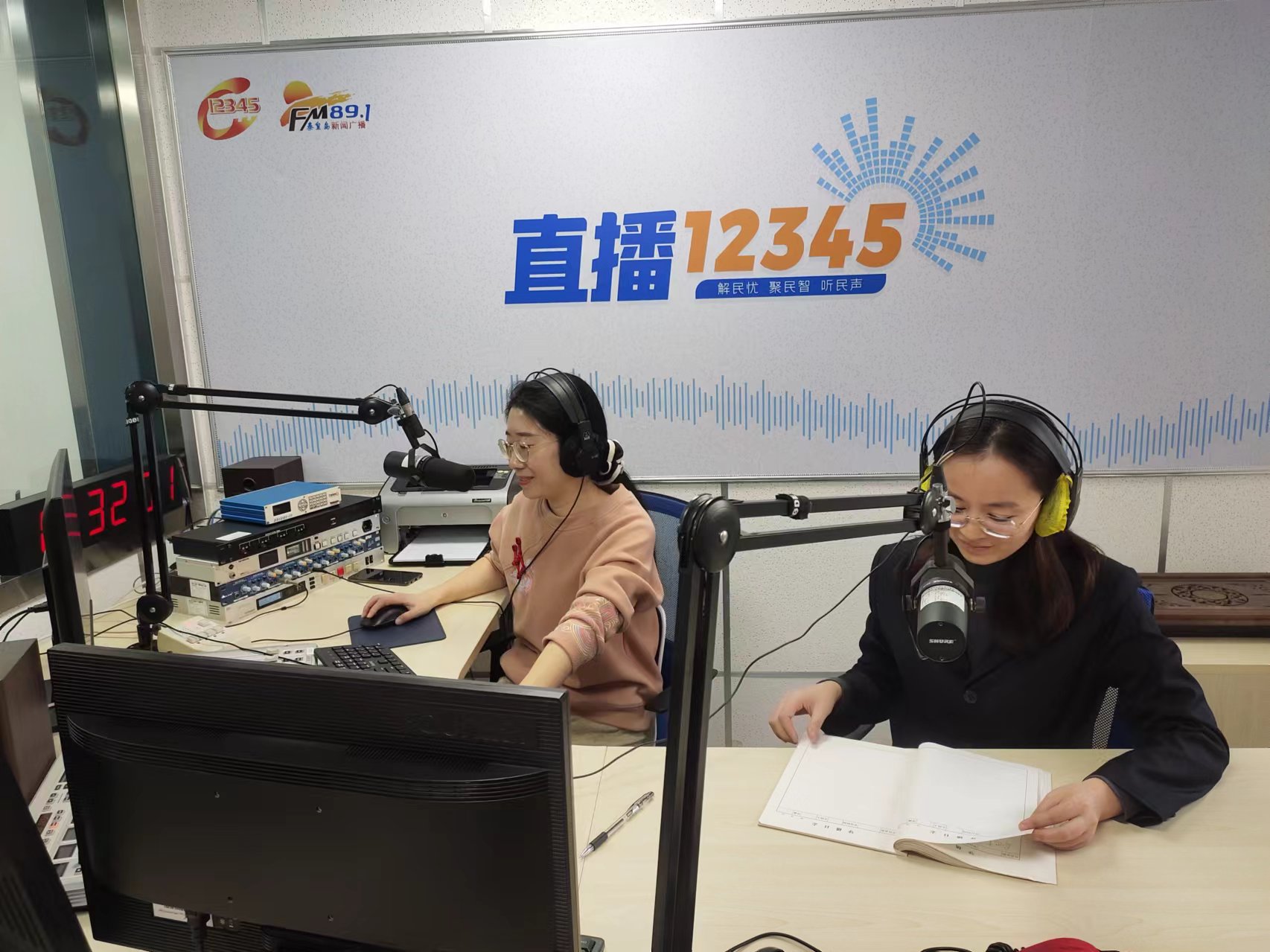 秦皇岛市广播电视台社会责任报告（2024年度）(图10)