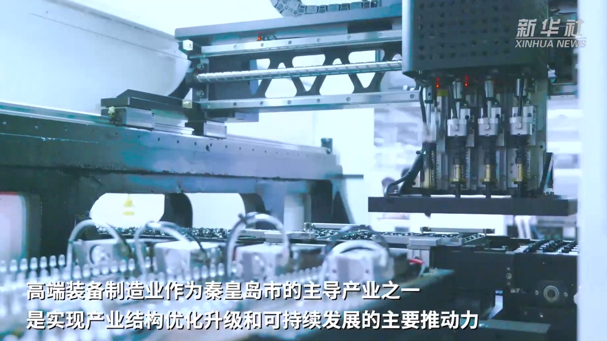 秦皇岛市广播电视台社会责任报告（2024年度）(图12)