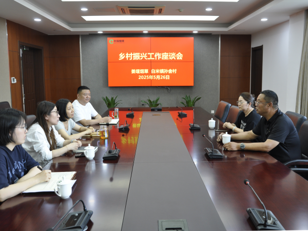 江苏泰州姜堰：特色产业破土生金 云上直播