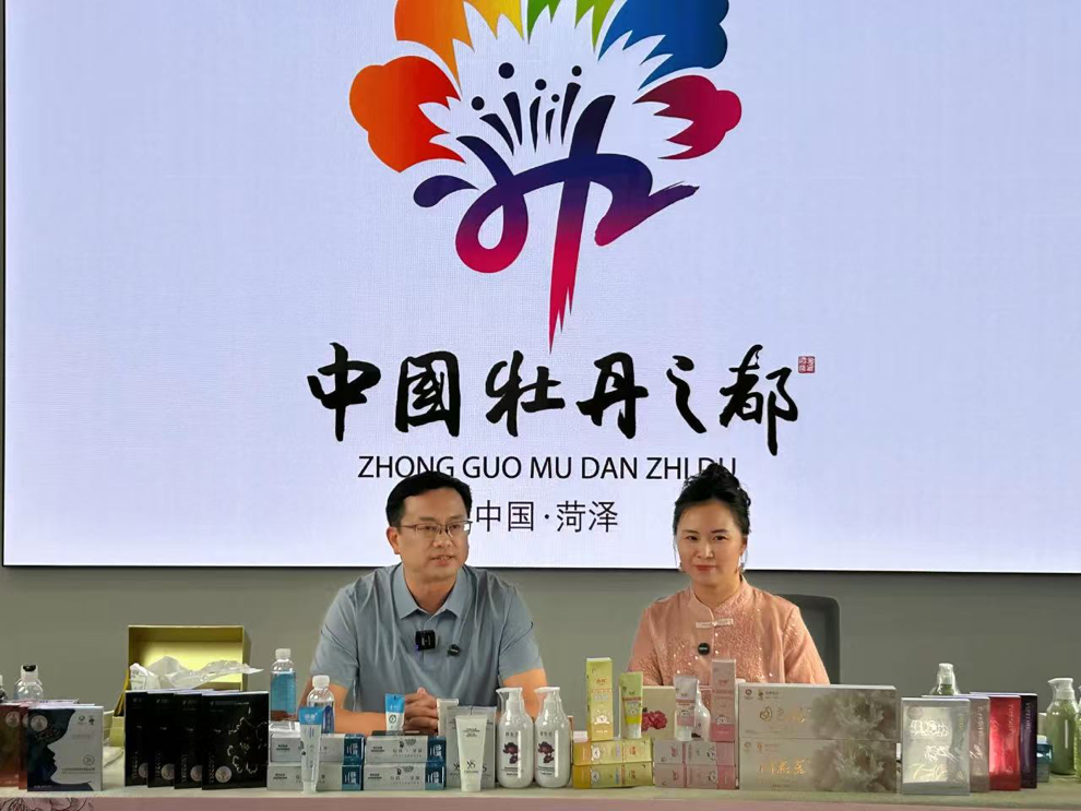山东菏泽国资委主任走进直播间