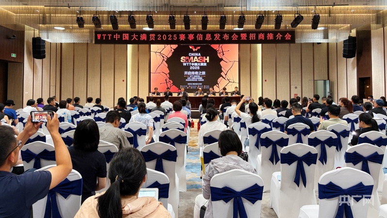 如何提升球迷与游客参与体验？WTT中国大