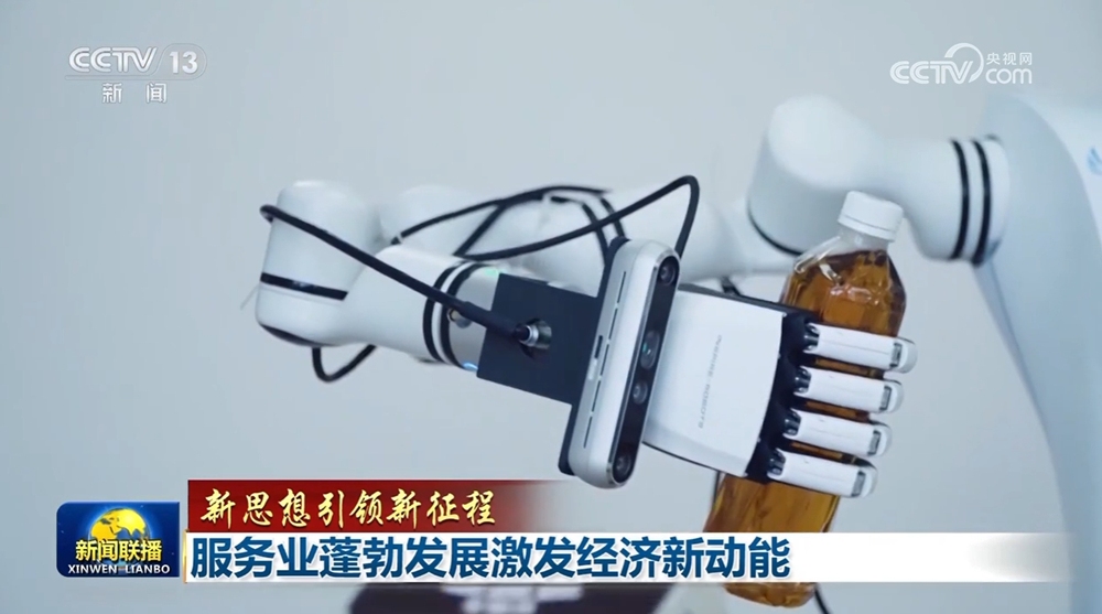【新思想引领新征程】服务业蓬勃发展激发经济新动能(图1)
