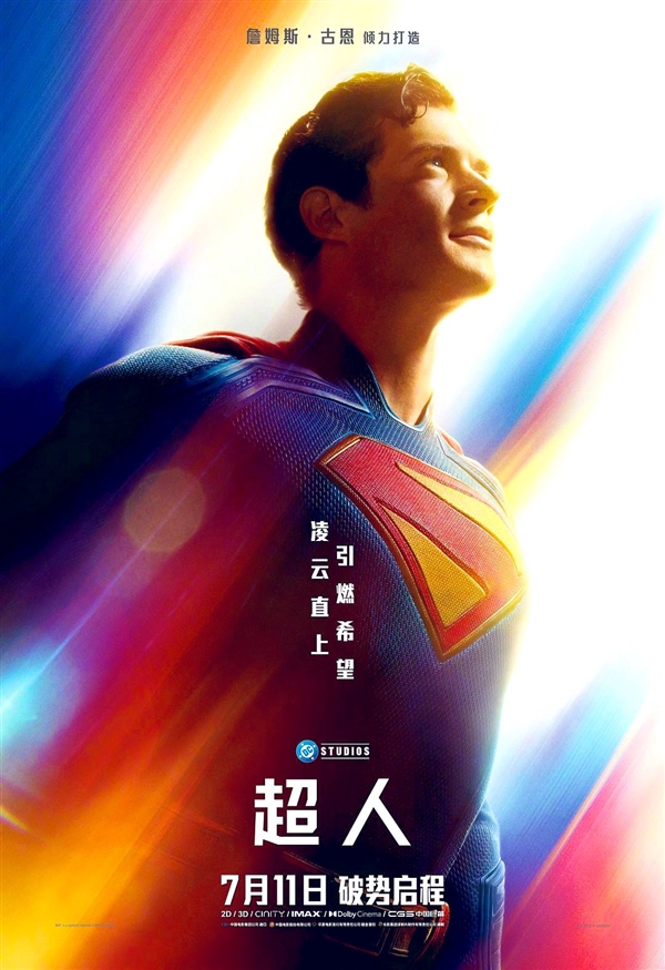快科技--科技改变未来(图2)